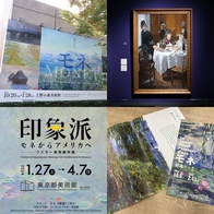 2024年日本莫內相關展覽三連發！東京、大阪讓莫內粉絲一次看個夠 | Japaholic