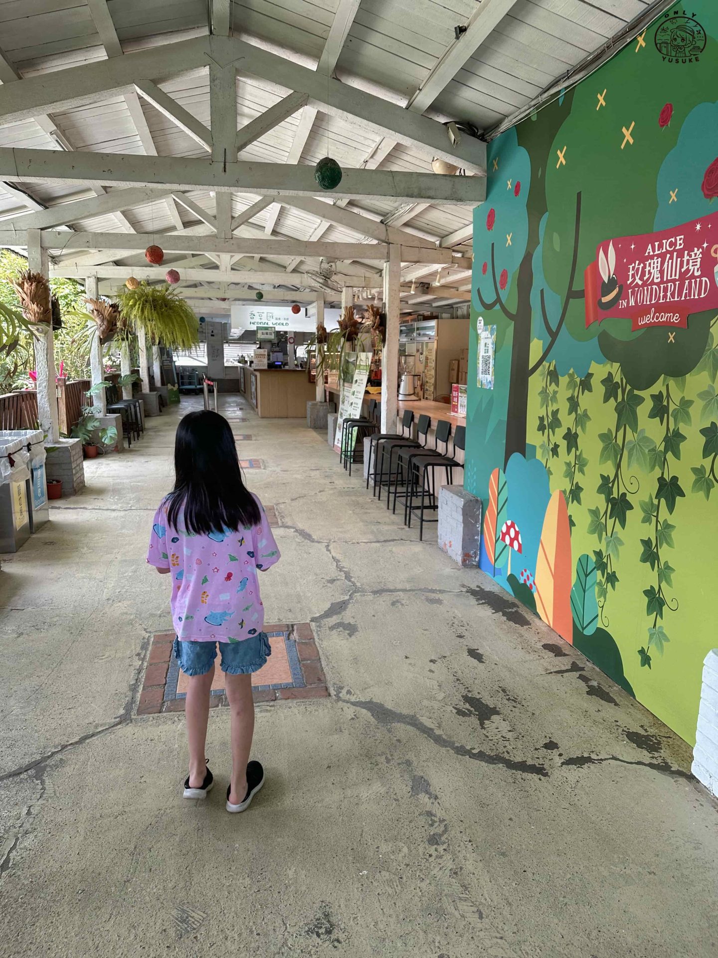 雅聞香草植物工廠介紹