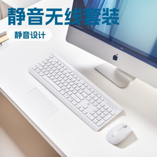 cs500靜音無線鍵盤套裝鼠標2.4G商務辦公筆記本臺式電腦批發現貨