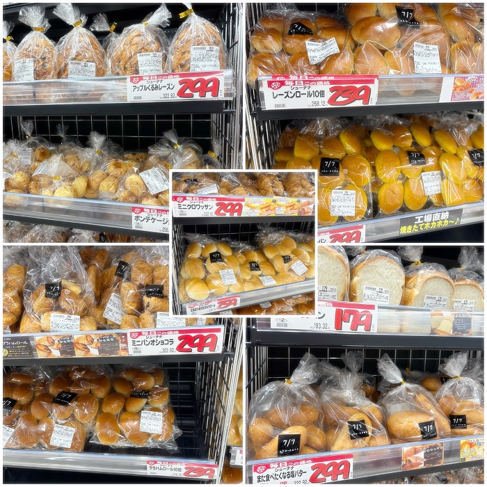 日本LOPIA超市必買