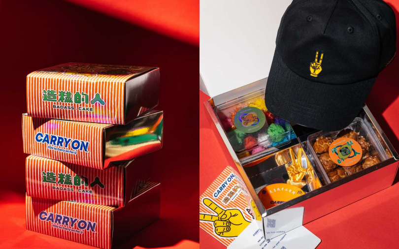 （圖／CARRYON提供）