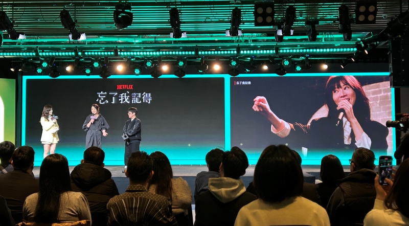 2025 Next on Netflix 華語內容發布會：5 部強檔影集，片單融合愛情、家庭、黑暗、懸疑、復仇元素