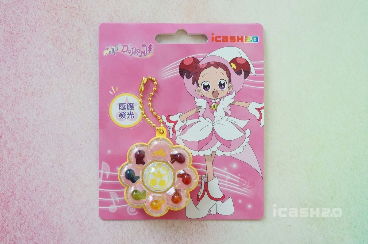 「小魔女DoReMi icash2.0」轉換器可愛登場！還原劇中道具，再推哥吉拉鐵盒icash2.0