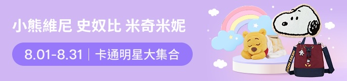 LINE禮物