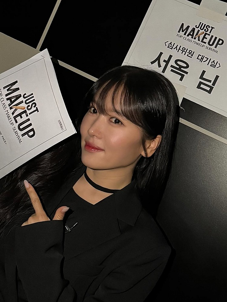 《Just Makeup》IU御用化妝師傳授小臉上妝秘技