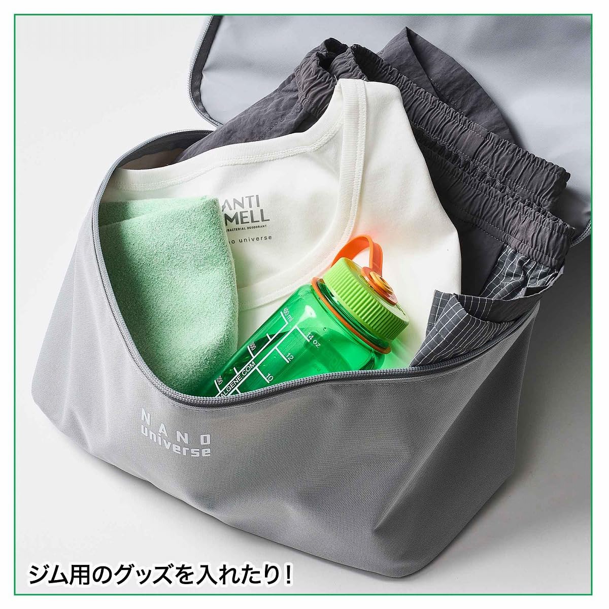 NANO universe托特包底層可裝替換衣物