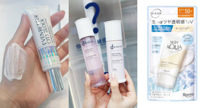 醫美後的第一套保養！嚴選「減法系」水乳與防曬：倩碧、d program、曼秀雷敦成分溫和，讓脆弱肌也能透氣呼吸