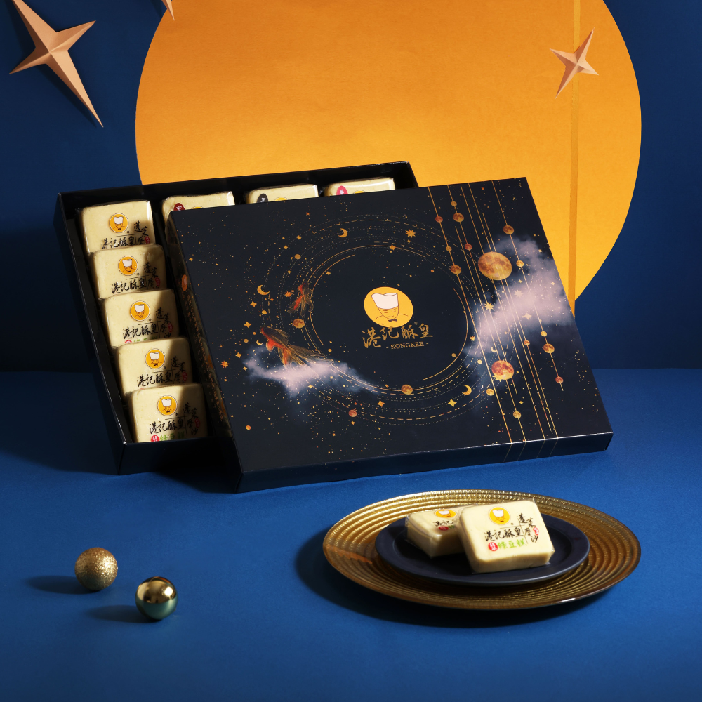 (指定出貨日)中秋送禮企業送禮首選【港記酥皇】日月星辰－綜合綠豆糕20入禮盒