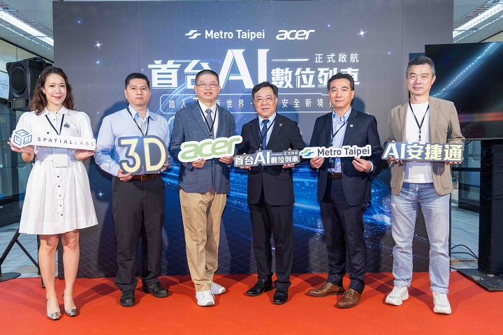 宏碁黑科技進軍北捷，全台首輛AI數位列車亮相：AI智慧安全、裸視3D廣告體驗超吸睛