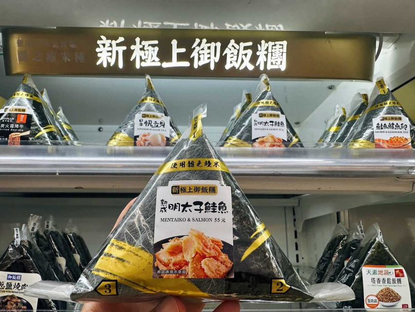 「新極上御飯糰」系列，與專業日本米食味鑑定士合作，全面使用在地種植的日本第一米大賞最高金賞獎「龍之瞳」米種，下週「新極上飯糰-熟成明太子鮭魚」全新上架。