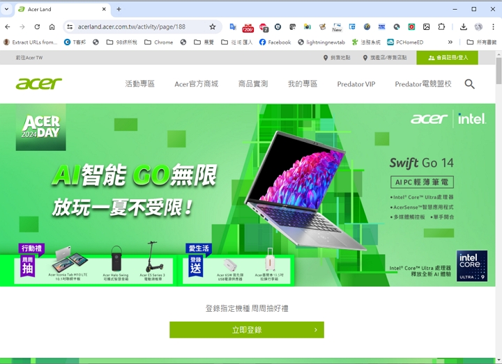 Acer Day 開跑！Swift 14 AI 售價 49,900 元，同步推出 Predator Connect T7 Wi-Fi 7 電競路由器