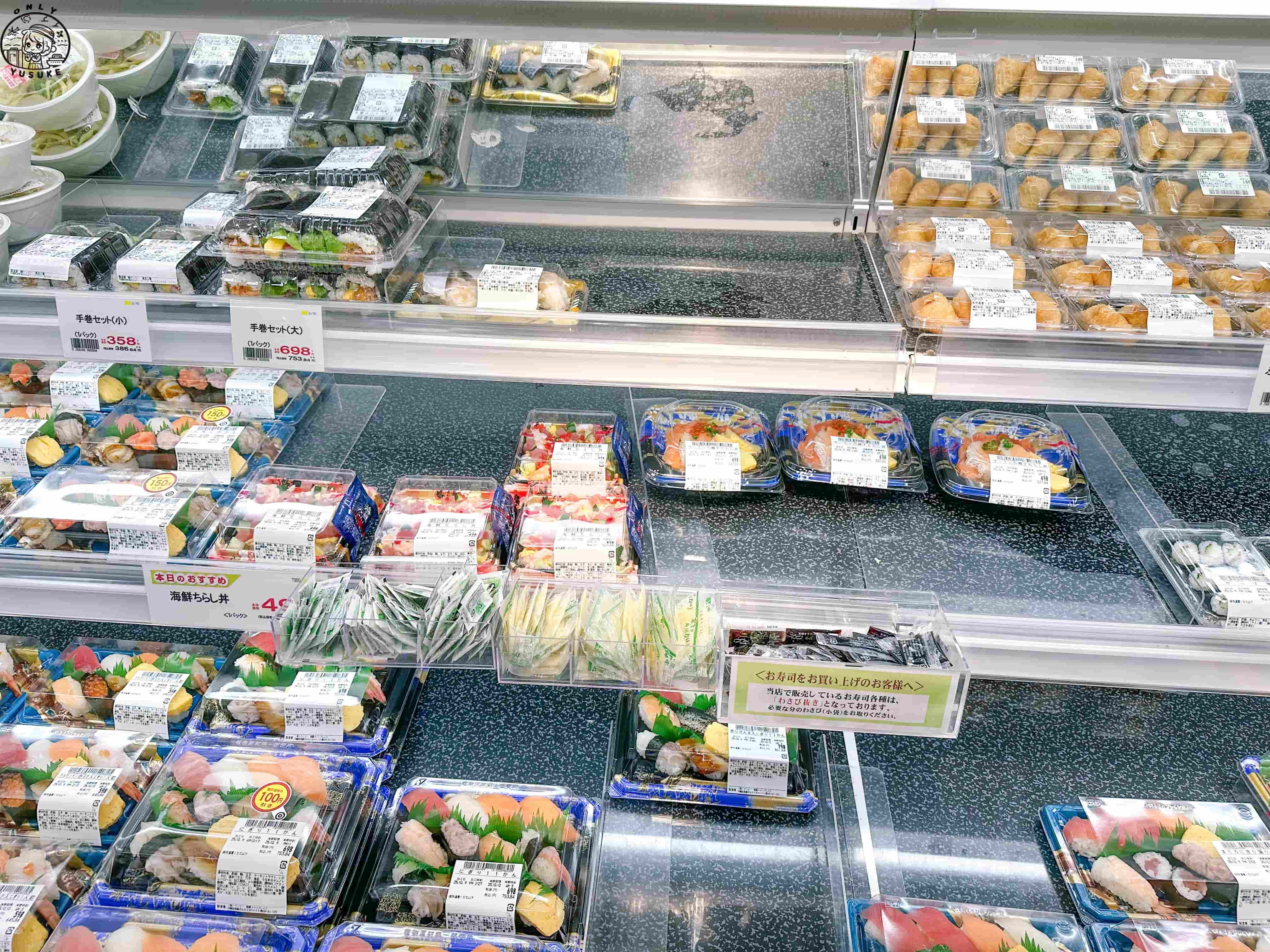 沖繩San-A 超市介紹