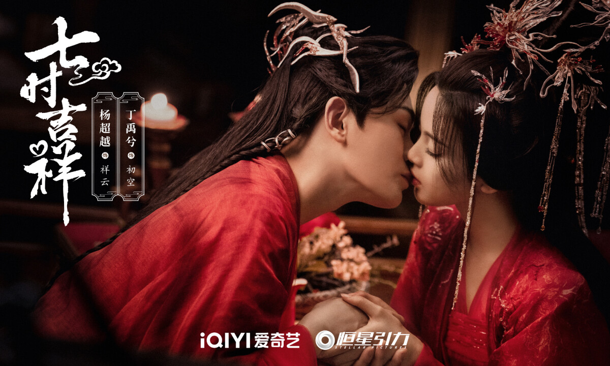 9部「萬眾矚目卻不如預期」陸劇！《狐妖小紅娘》被嫌無聊，第4部被吐槽大輸《慶餘年》