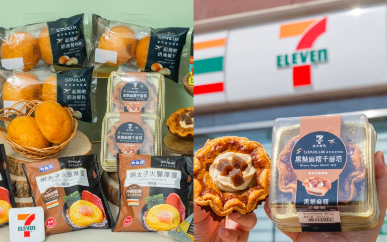 7-ELEVEN攜手星宇航空推聯名美食！奶油餐包、明太子飯糰、千層塔開吃⋯再抽雙人來回機票！