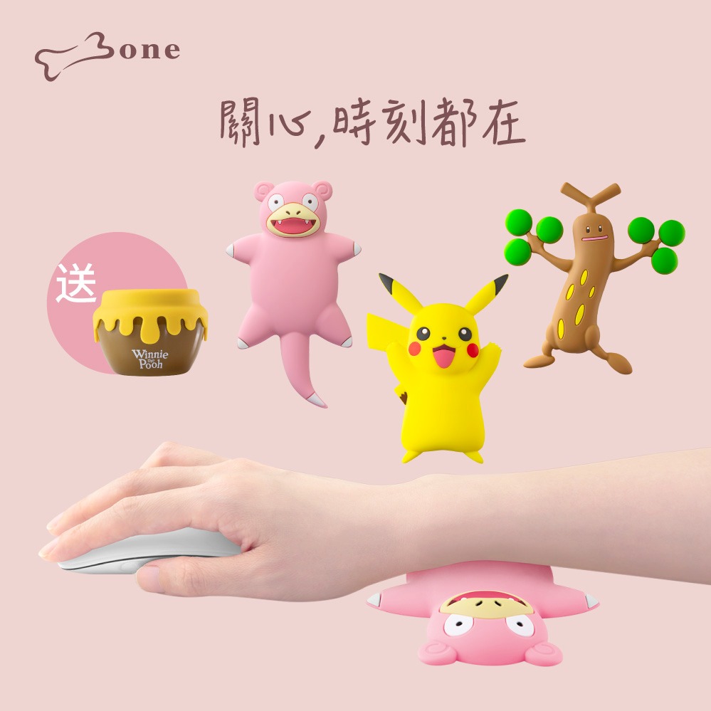[快速出貨]正能量陪你工作【Bone 蹦克】寶可夢造型手腕墊 (共3款可選)((附贈盲盒公仔)) 療癒 上班族 打電腦 手腕墊 送同事 好友 職場禮