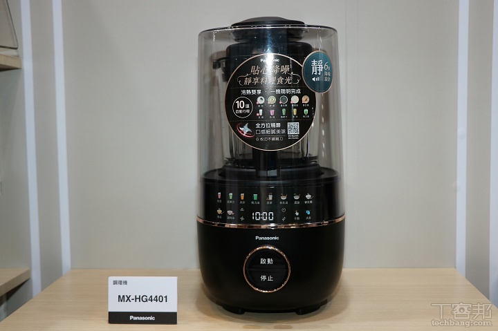 Panasonic 2026 春季新品登場：日製滾筒洗衣機、電鬍刀、吹風機、可變壓力 IH 電子鍋和咖啡機一次看