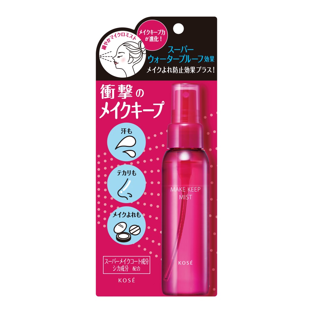 KOSE美顏定格持粧噴霧PLUS _80ml