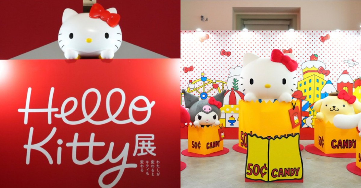 Hello Kitty展海外首站在台灣！6大亮點、售票資訊一次看