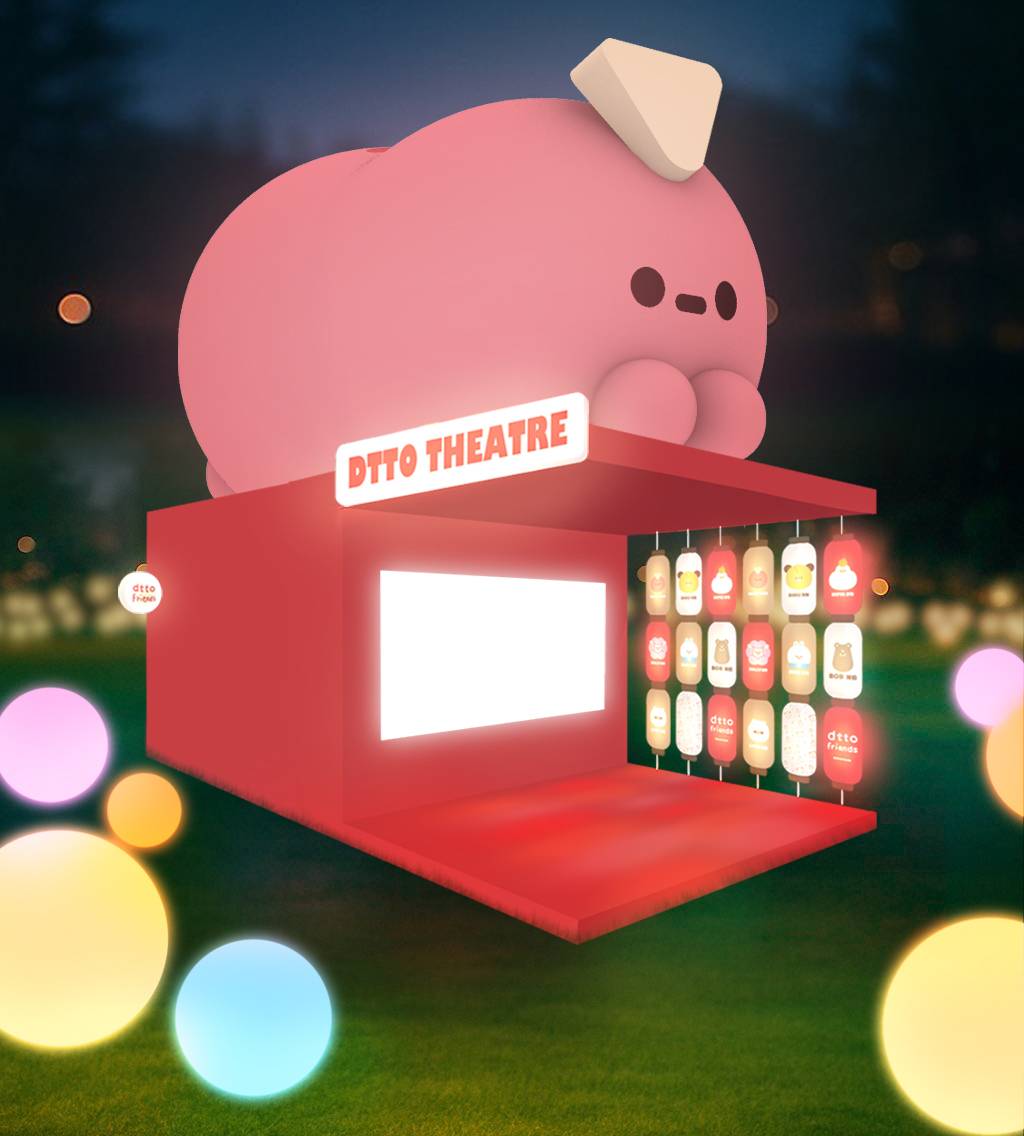 dtto friends 樂園現身桃園燈會：Saugy 腸太郎體驗空間與大型氣偶同步展出