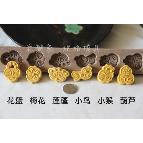 2件小巧手工南瓜餅花樣饅頭梨木