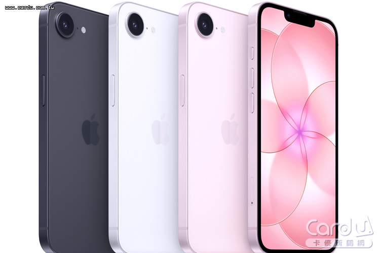 iPhone 17e閃電上市　3大電信資費同步出爐