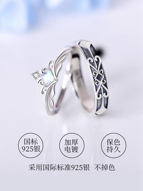 Waiting公主與騎士情侶戒指純銀一對男女月光石七夕節禮物送女友 『全館85折』
