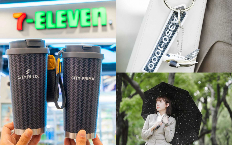 （圖／7-ELEVEN提供）