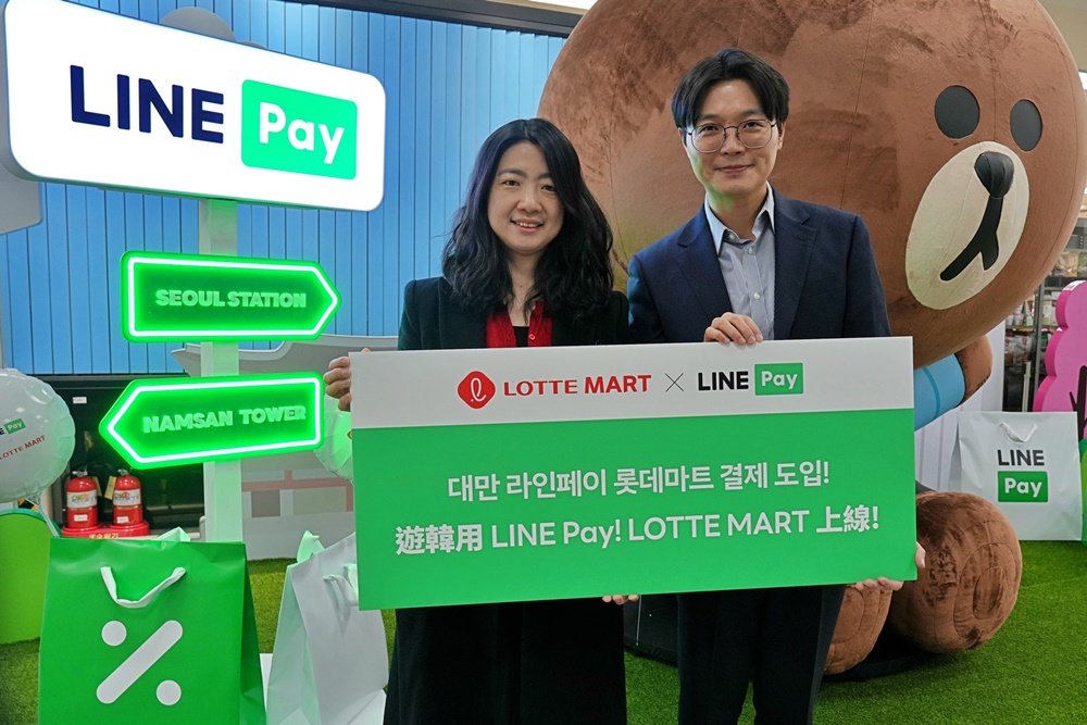 LINE Pay 擴大韓國跨境支付版圖，樂天超市全通路開通最高 30% 回饋