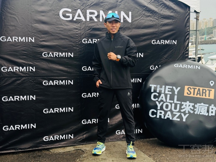 上個月甫奪下非洲肯亞 230公里超馬賽冠軍的極地超馬運動員陳彥博起跑前也分享本次與 Garmin 共創的熱血路線：「Garmin 真的太瘋狂！竟然能集結眾多跨領域頂尖選手一起縱貫大接力，路線還一路延伸到外海，真的是在挑戰我們的極限，但也是大家共同的精神『beat yesterday 赢過昨天的自己』，能夠與這麼強大的隊友們相互學習、團隊合作我非常期待！」