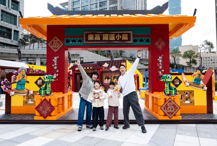 樂高「新春」活動限時登場！3 尺高財神許願池、巨型溜滑梯和 3 大開運關卡等你玩