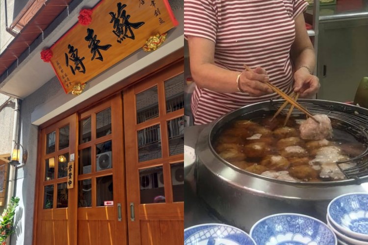 以肉圓與芋粿打響名號的「蘇來傳」，是饕客口中不容錯過的老味道。