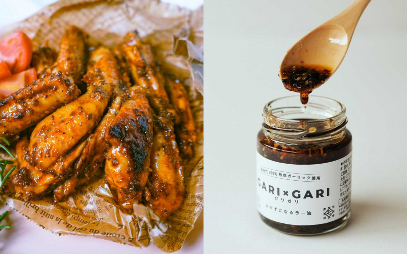 宮崎MOMIKI GARI x GARI黑蒜辣椒油／235元（圖／業者提供）