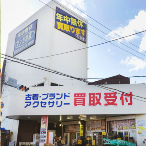 沖繩必去購物聖地！2300坪大空間二手商店那霸「漫畫倉庫」數不盡動漫商品、潮牌、家電等你來挖寶