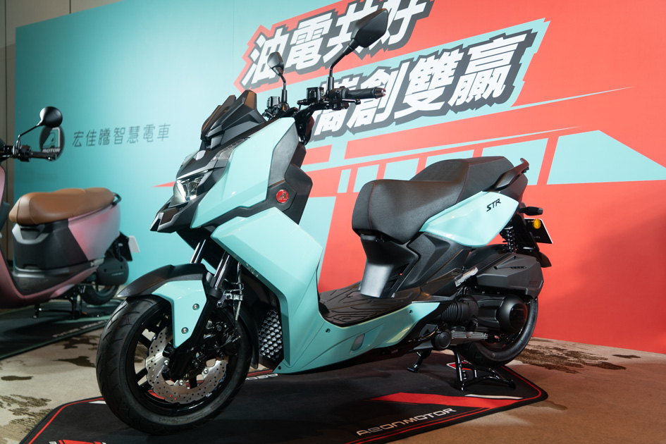 STR 250 新色「亞特藍」