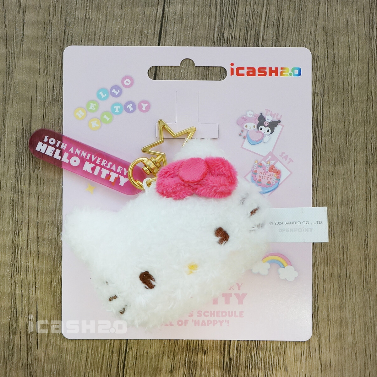 盤點2024最新造型交通卡！魔杖一卡通、珍奶一卡通等等2024多種造型悠遊卡一次看！