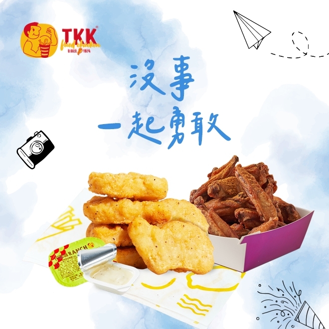 [畢業季]【TKK頂呱呱】一口翅雞塊組