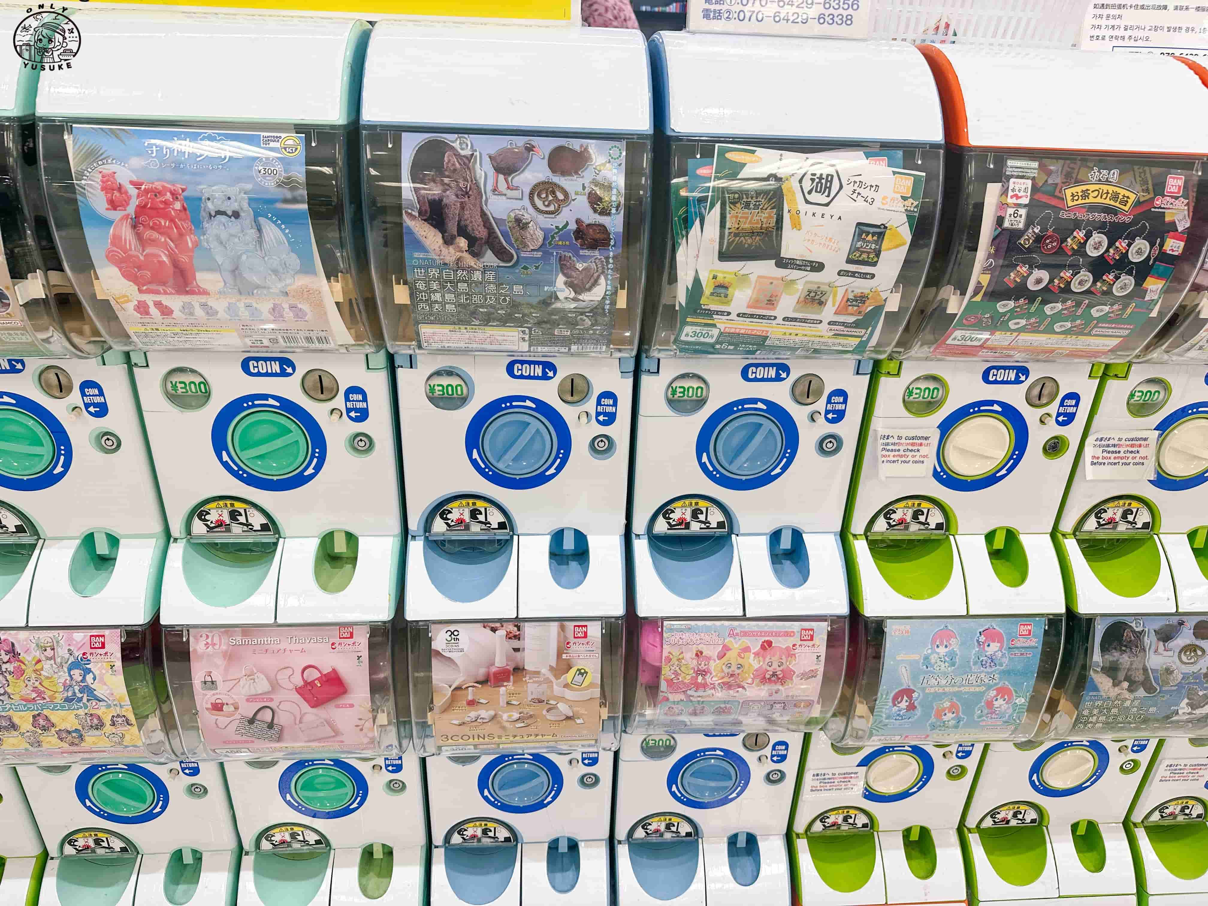 永旺AEON北谷店