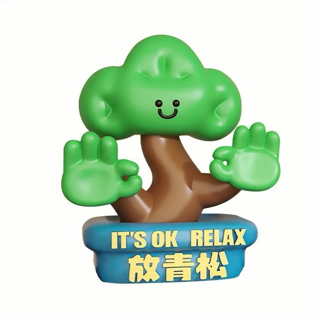 快速出貨【COZY PLUS+】放青松解壓情緒穩定神器 辦公桌面擺件 生日禮物 聖誕節禮物 交換禮 婚禮小物#CP0074