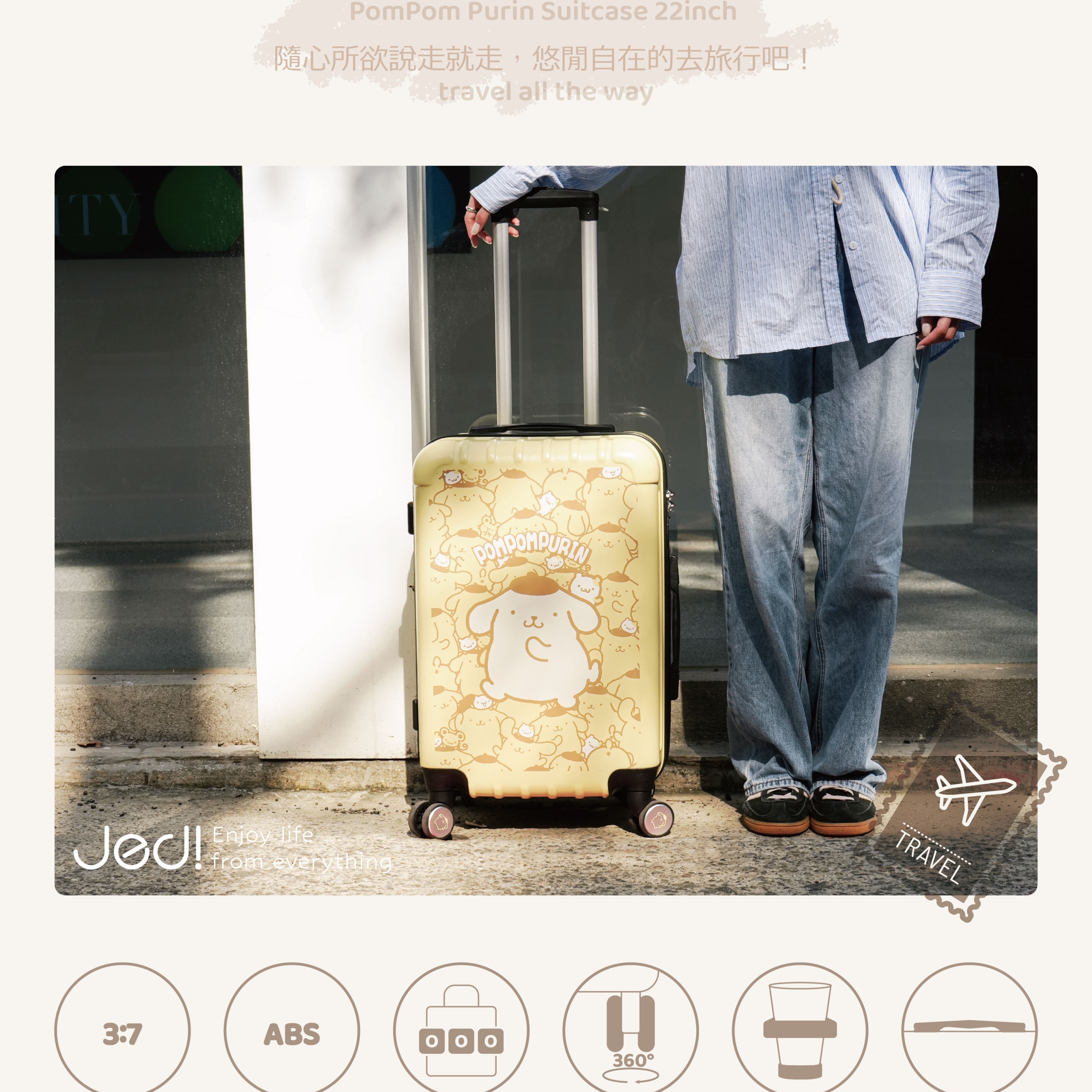 可愛度爆表【 Jedi 】布丁狗 22吋胖胖箱 行李箱 大容量 超可愛 (SHOPPING99)