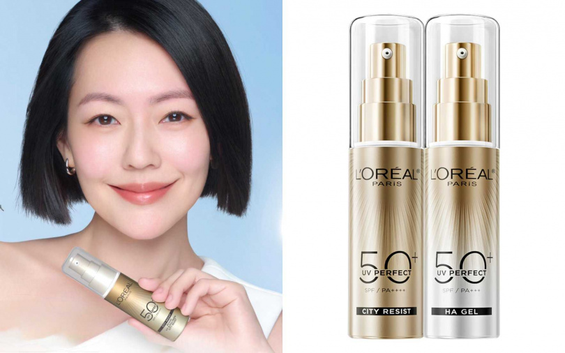 巴黎萊雅多效防護控油美肌乳30ml／690元、巴黎萊雅多效防護輕裸美肌乳30ml／690元（圖／品牌提供）