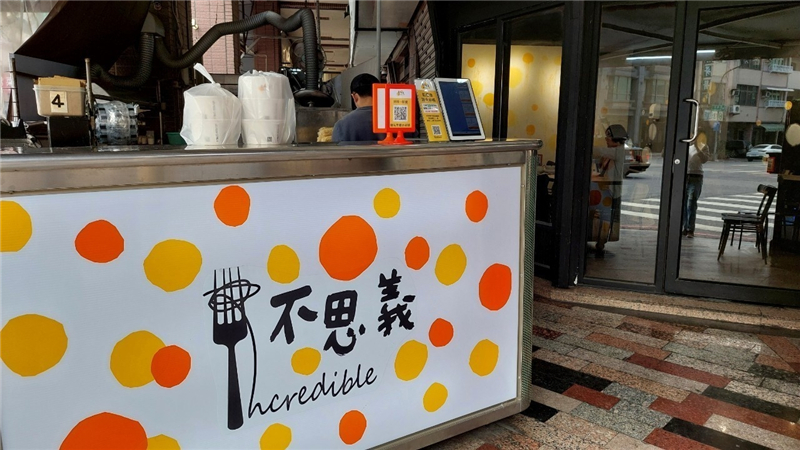 美食 ｜《不思義》義式廚房，高雄市三民區一間CP值超高的義式