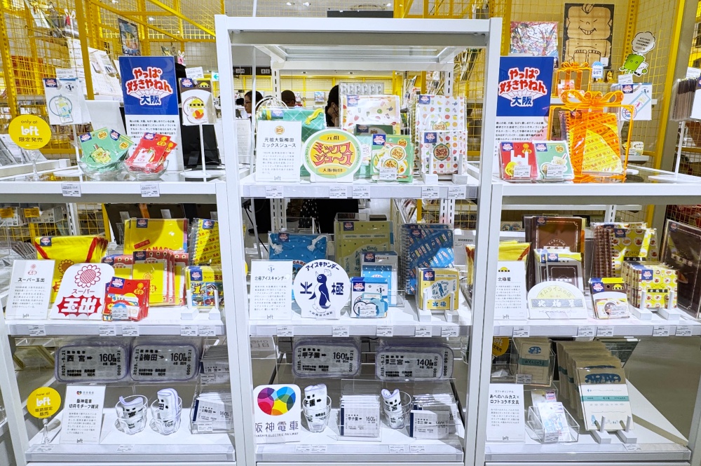 大阪梅田LOFT