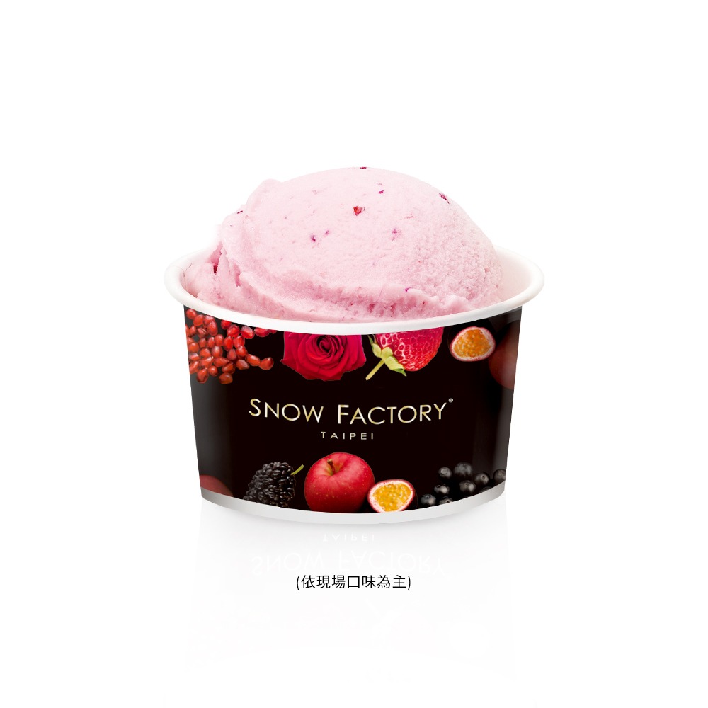 【雪坊精品優格】 單球冰淇淋券 喜客券