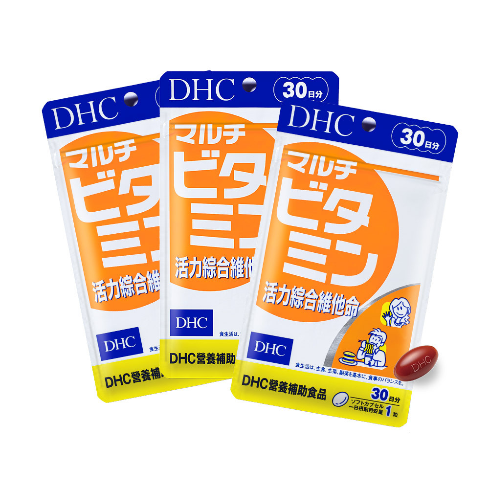 DHC活力綜合維他命3包組