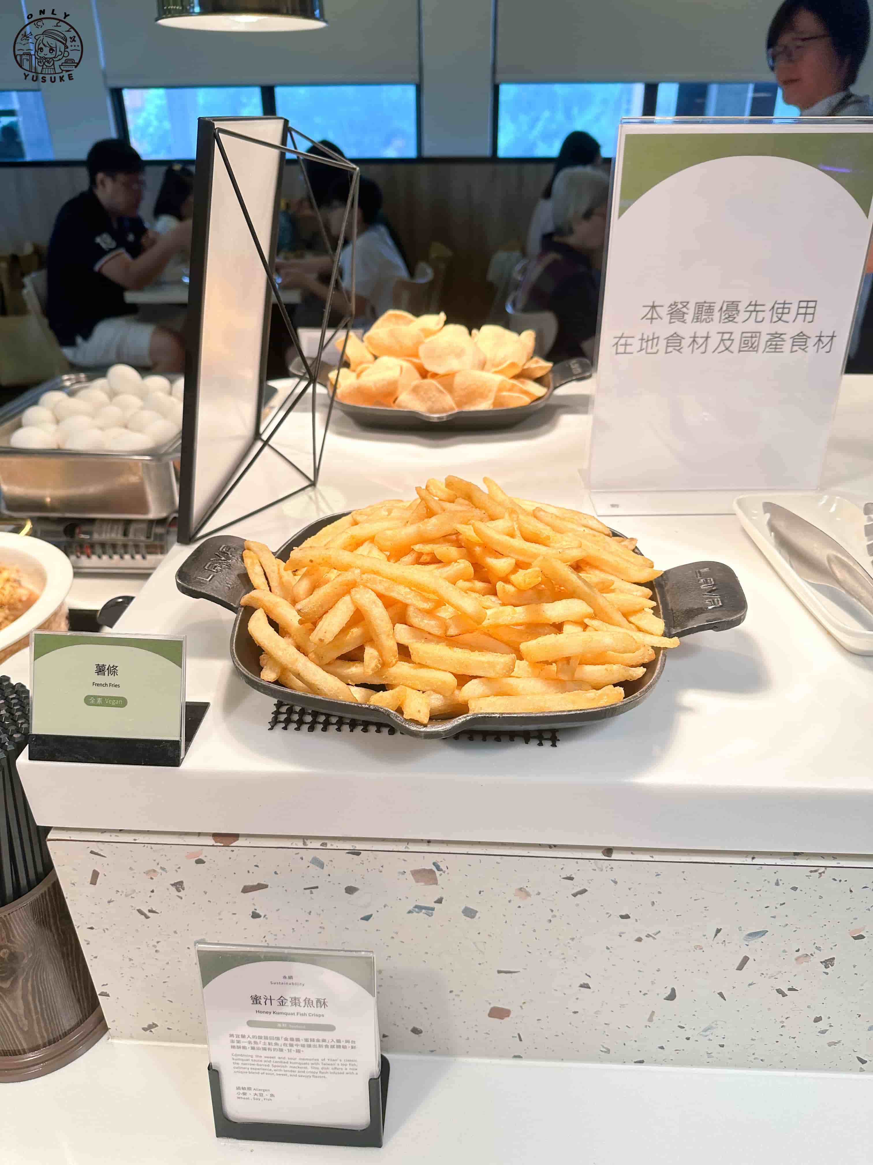 煙波早餐–呷百味