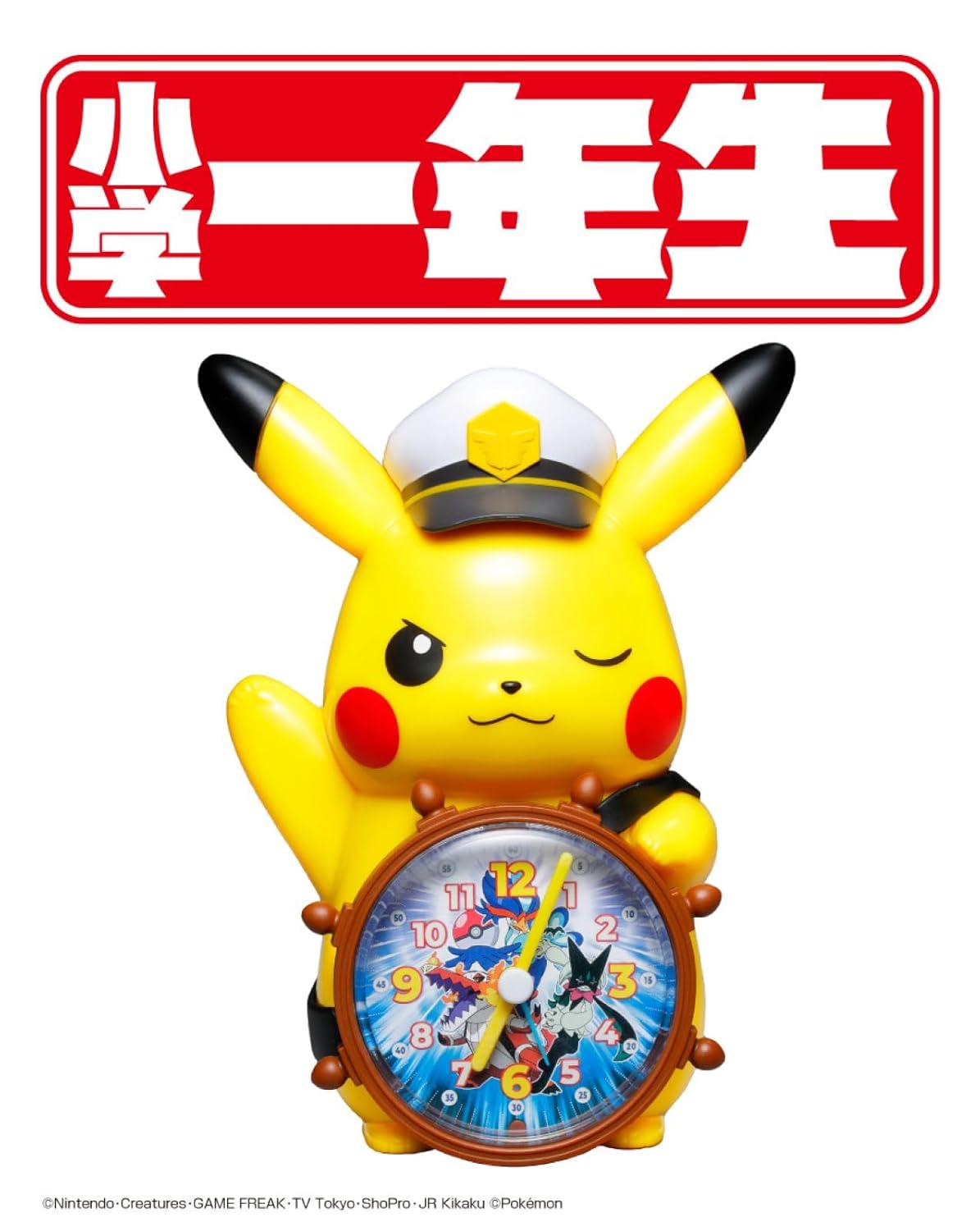 小學一年生 4月