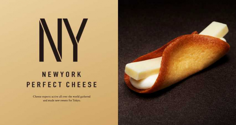 （圖／取自New York Perfect Cheese官網）
