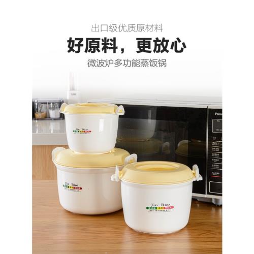 專用煮飯鍋加熱器皿微波爐