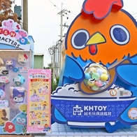 好拍又好逛！ 三麗鷗巨大扭蛋機、Pingu™ 主題展開跑 KHTOY 新春變身嘉義最萌走春首選 | Japaholic