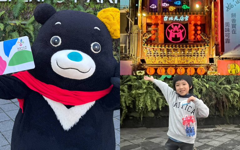 2026台北燈節亮點一次看！12隻熊讚、柯博文小提燈限量發送，宮廟祈福一路亮到元宵